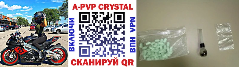 Alpha-PVP VHQ Новое Девяткино