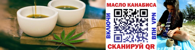 сколько стоит  Новое Девяткино  Еда ТГК марихуана 