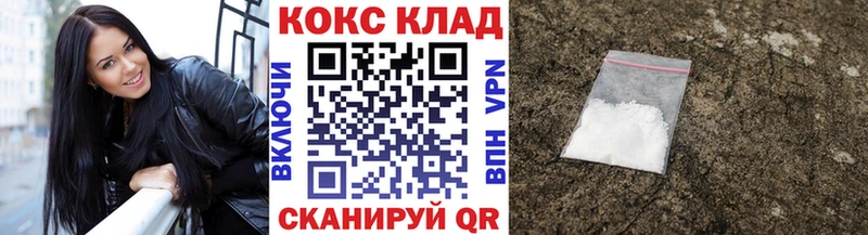 Cocaine Перу  что такое   Новое Девяткино 