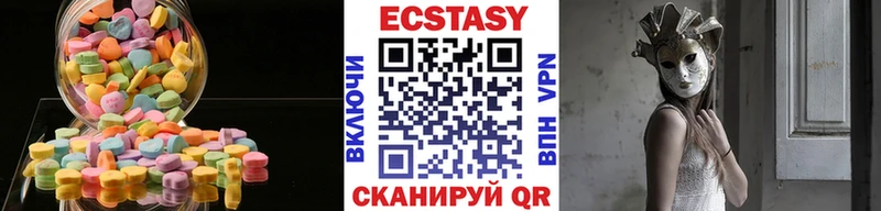 ЭКСТАЗИ диски  ОМГ ОМГ сайт  Новое Девяткино 