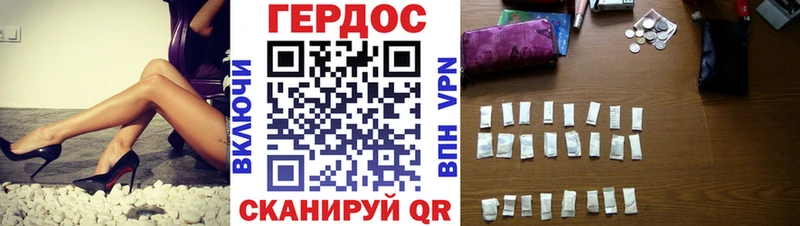 ГЕРОИН Heroin  Новое Девяткино 