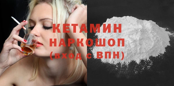 спайс Богородицк