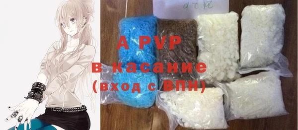 спайс Богородицк