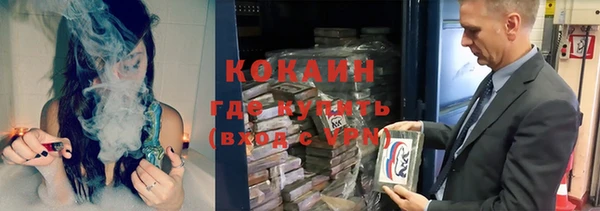 героин Бронницы