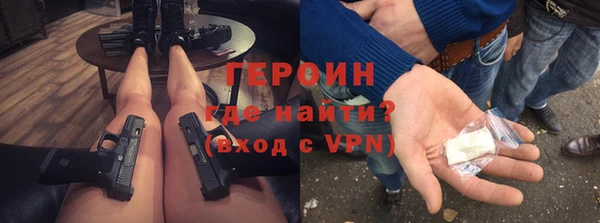 стаф Богородск