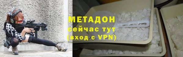 экстази Бугульма