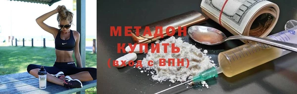 спайс Богородицк