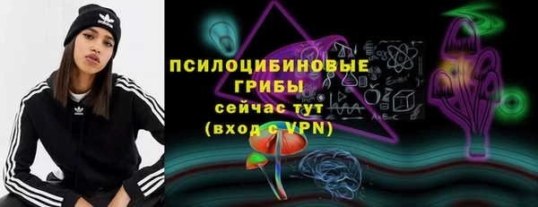героин Бронницы