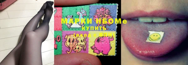 спайс Богородицк