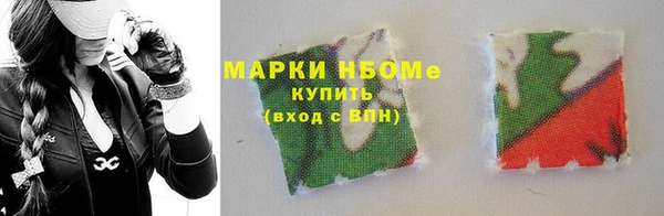 героин Бронницы