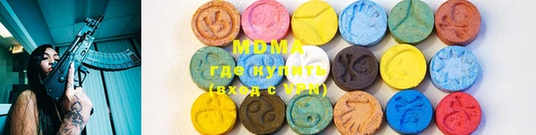 героин Бронницы