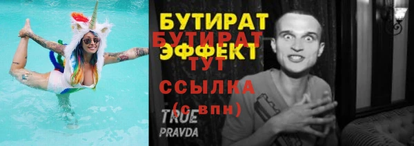 спайс Богородицк