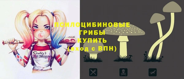 экстази Бугульма