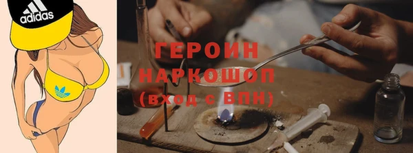 мет Бородино
