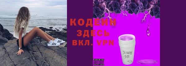 спайс Богородицк