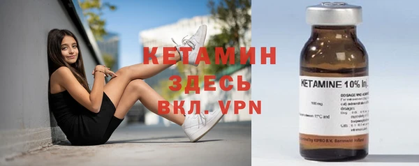спайс Богородицк