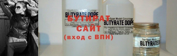 стаф Богородск