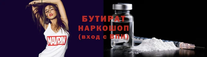 стаф Богородск