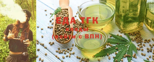 экстази Бугульма