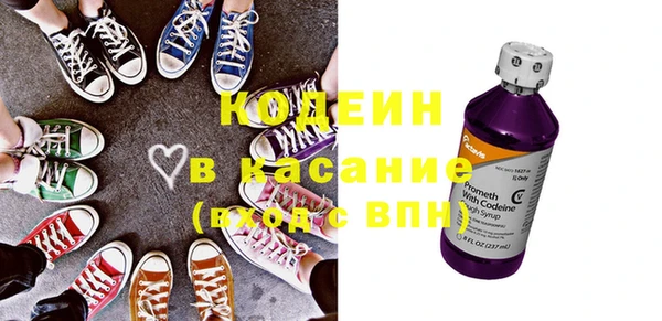 экстази Бугульма