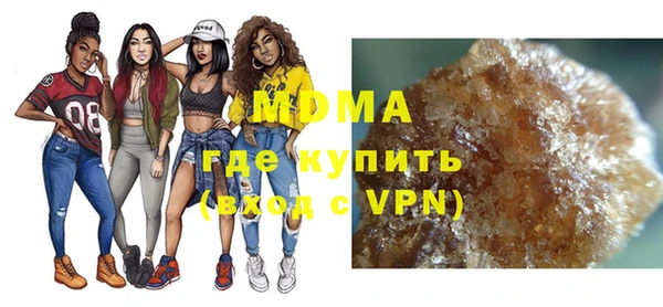 спайс Богородицк
