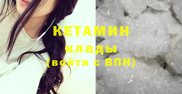 стаф Богородск