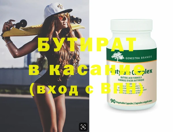 экстази Бугульма