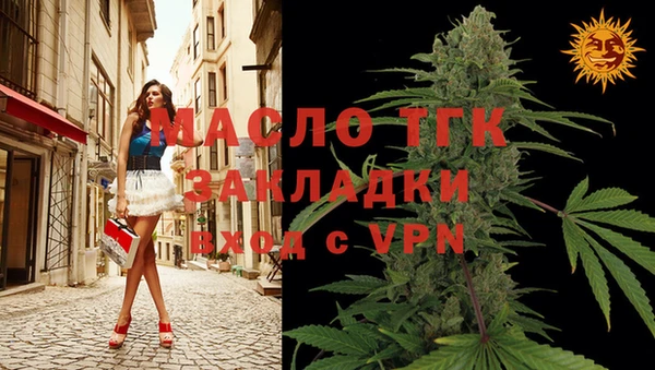 спайс Богородицк
