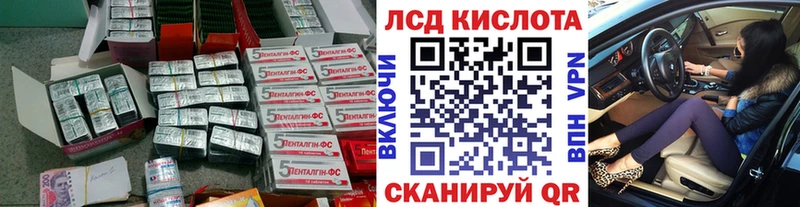 LSD-25 экстази ecstasy купить закладку Новое Девяткино