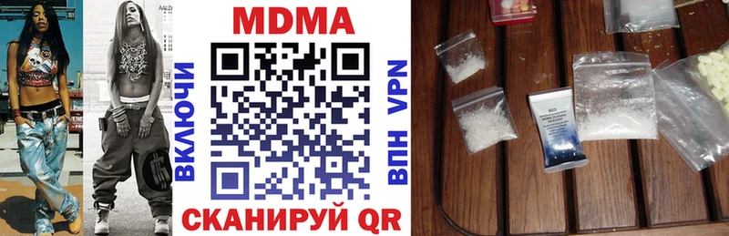 МДМА VHQ Новое Девяткино