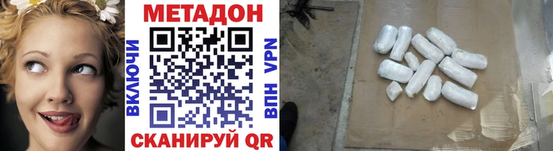 Метадон белоснежный  Новое Девяткино 