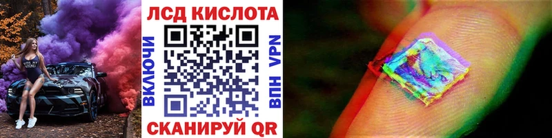 Марки 25I-NBOMe 1500мкг  нарко площадка наркотические препараты  Новое Девяткино  mega зеркало 