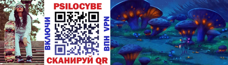 даркнет сайт  Новое Девяткино  Псилоцибиновые грибы Cubensis 